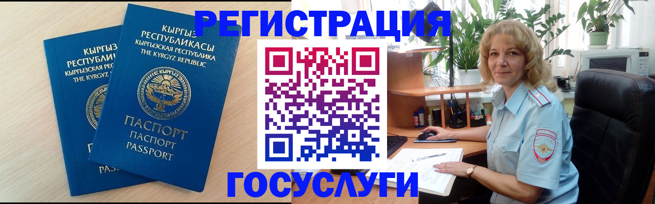 форма 3 в Костомукше
