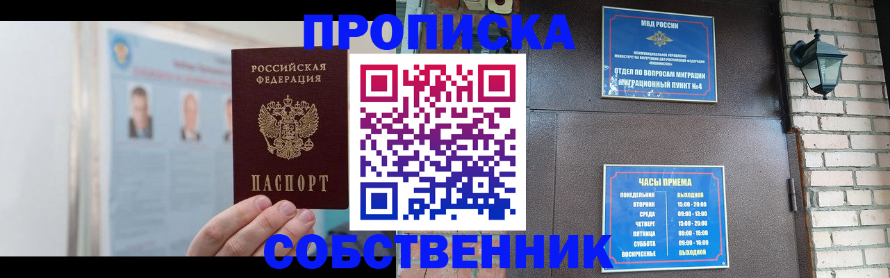 временная регистрация госуслуги в Костомукше